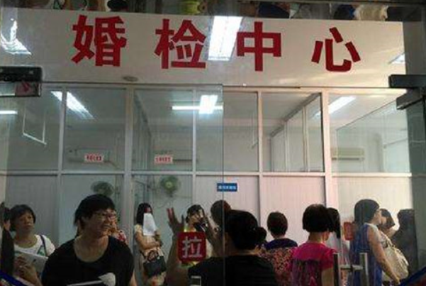 深度探究体检和婚检的区别，检查目的就有很大不同