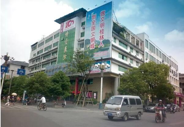桂林妇幼保健院试管成功率详解，过来人经验告诉你高不高