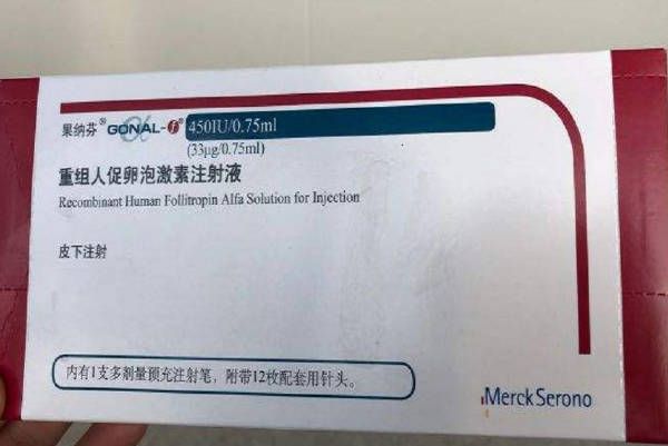 果纳芬活性比丽申宝更强