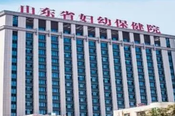 山东省妇幼保健院可做人工授精