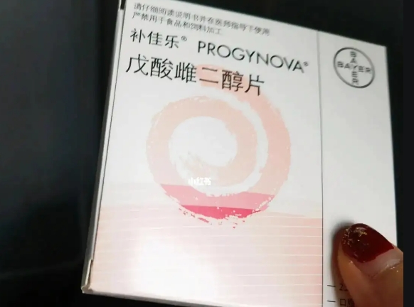 试管移植囊胚前吃补佳乐一般多久可以代谢完？