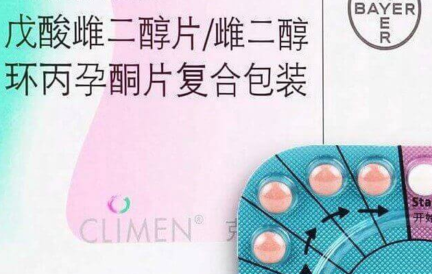 闭经女性吃克龄蒙方法参考，吃几个疗程有效果一次说清楚