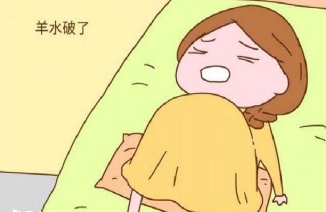 详解孕晚期羊水破了怎么去医院，开车还是打120看完便知