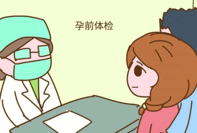 备孕期间男女的孕前检查去哪里检查是国家免费的？