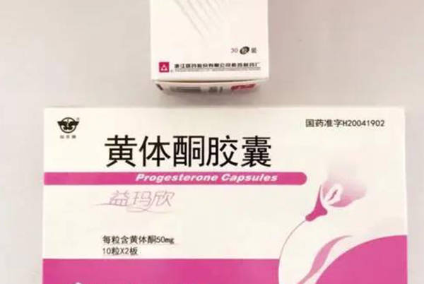 试管怀孕之后需要服药保胎