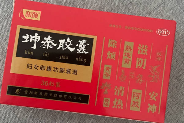 坤泰胶囊有缓解内分泌失调的作用