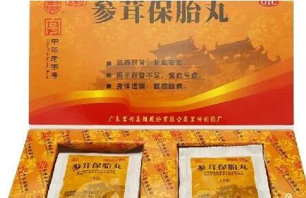 参茸保胎丸作用与效果分享，早孕出血也能吃好