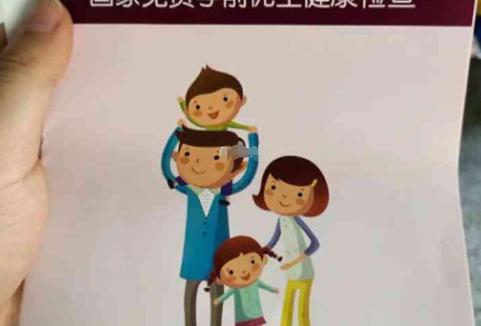 宝妈亲述自己去医院做备孕前检查的具体流程分享