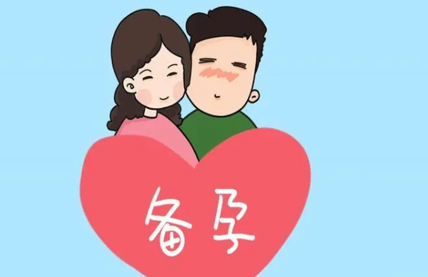 想要生一个高智商孩子，备孕这么做准没错