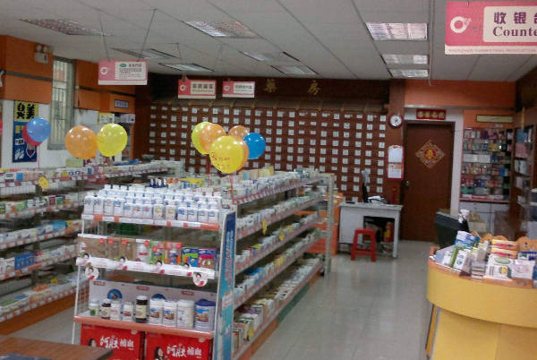 药店买黄体酮要处方