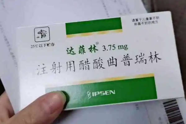 为得到更多优质卵子需要注射达菲林