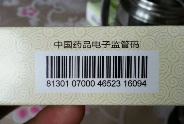 辨别真假贺美奇可通过包装上的条码