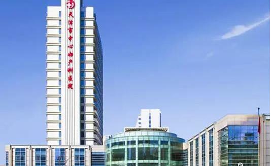 通过什么渠道能进入天津市中心妇产医院的试管交流群？