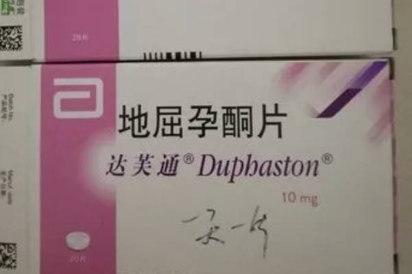 孕早期注射黄体酮需要在固定时间里