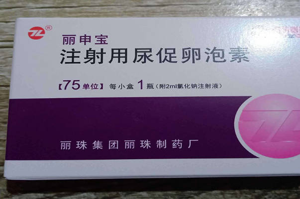 丽申宝可以促进卵泡生长