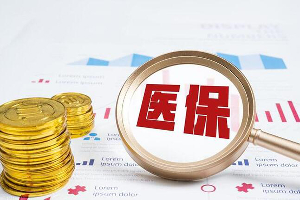 试管促排进口药的医保报销比例高吗?