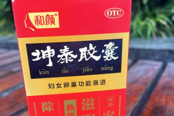 坤泰胶囊有修复子宫内膜的作用