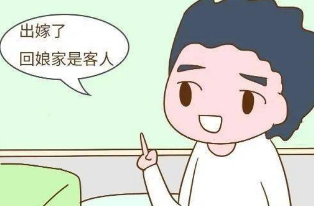 民间传说女儿回娘家同床的危害一般有哪些？