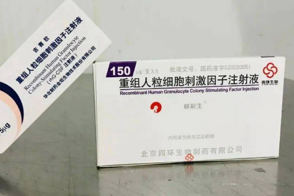 立生素可预防中性粒细胞减少症