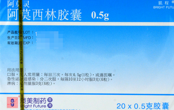 澳美是中国知名抗生素品牌