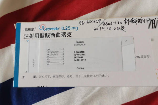 卵巢功能不良会导致打思则凯后卵泡少