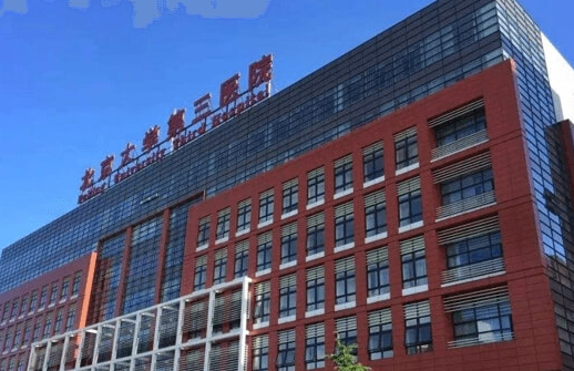 北医三院试管胚胎级别质量不好就不会告诉患者吗？