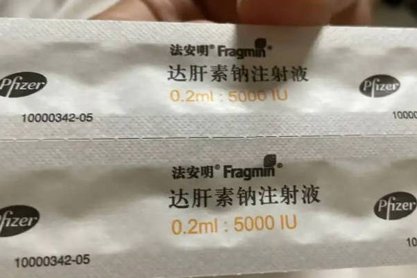  肝素保胎一般打到怀孕12周