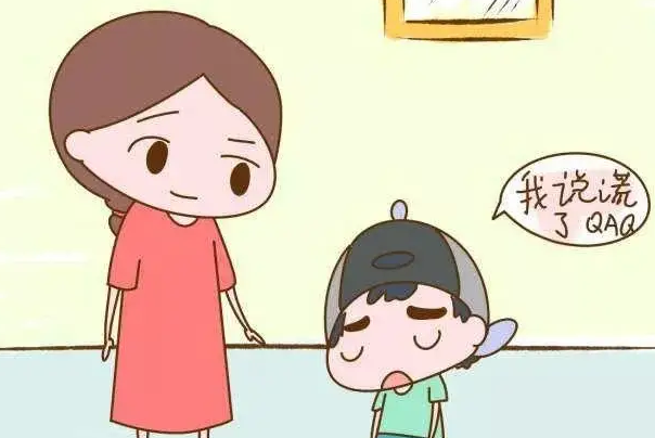 鼓励说谎的老人不适合养孩子