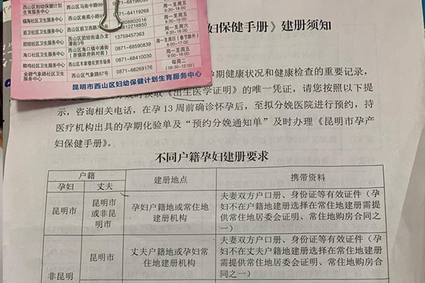 孕12周建档检查信息保存完善