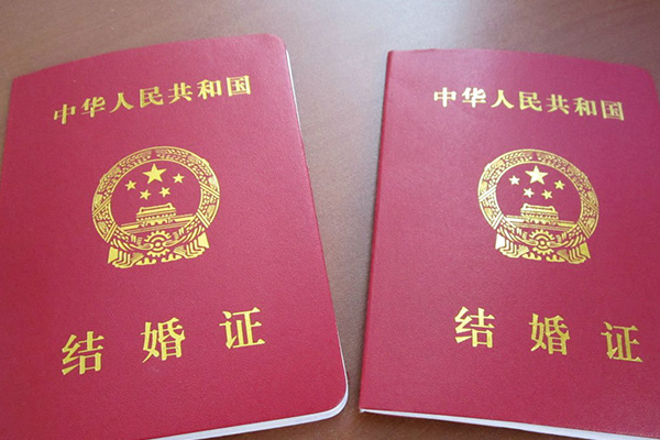 夫妻第一次做试管需准备结婚证等材料