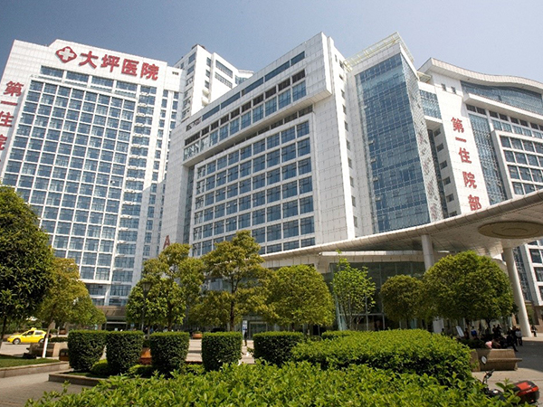 中国人民解放军陆军特色医学中心