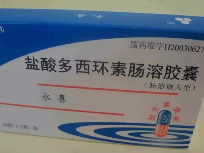 试管移植吃多西环素注意事项总结，三类人最不建议服用