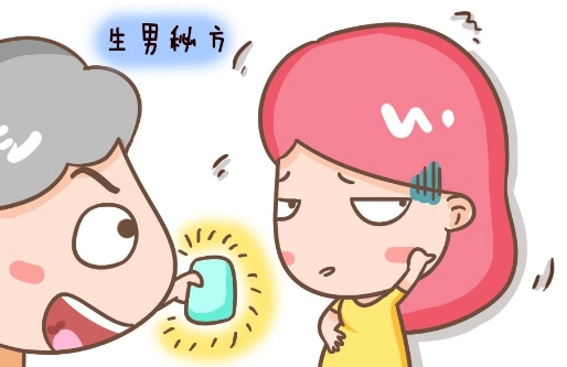 备孕三个月每天吃一片碳酸氢钠片真的能调理怀男孩吗？