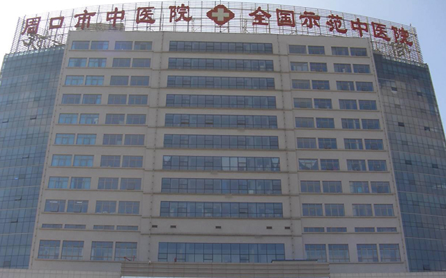 周口市中医院