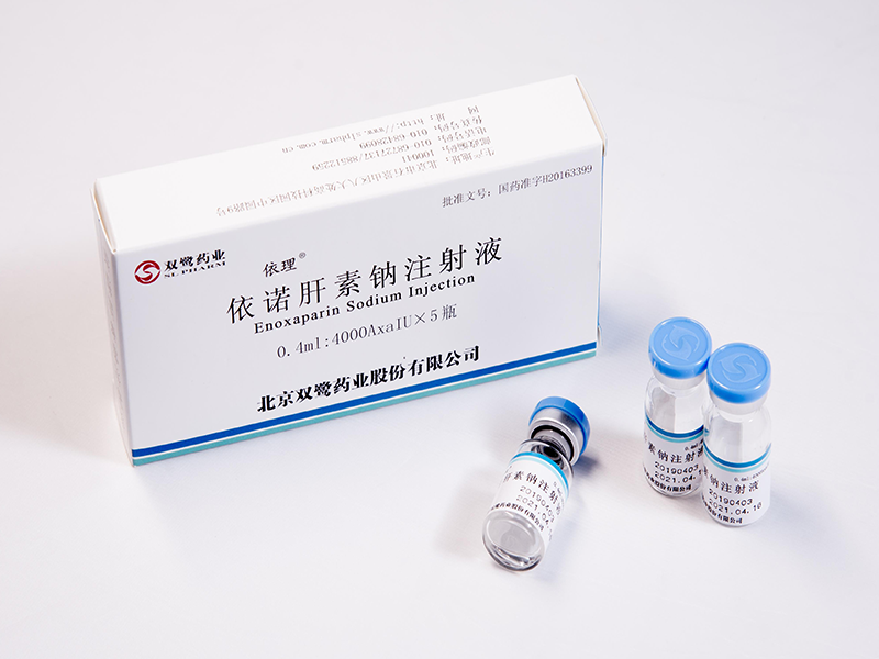 依诺肝素钠的适应症
