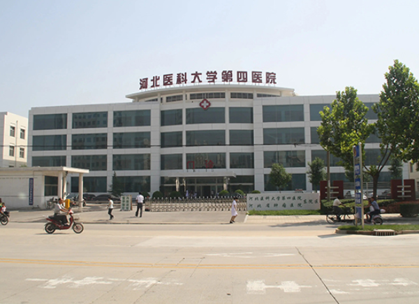 石家庄各区都有助孕医院