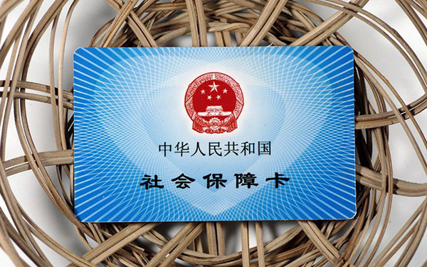 上海一妇婴建卡产检需自费，用了社保生育险不报销