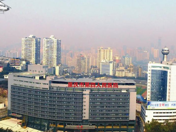 重庆市急救医疗中心