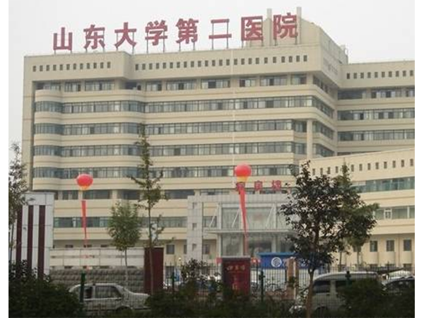 山东大学第二医院