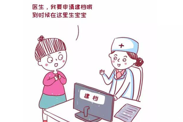 新华医院产检建卡流程图参考，建大卡带齐资料很重要