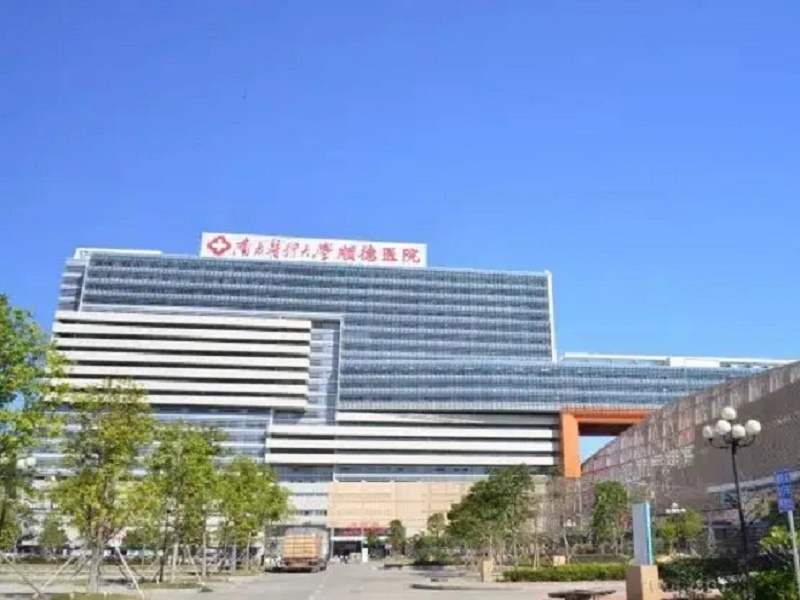 南方顺德医院做试管婴儿多少钱，附收费清单一览