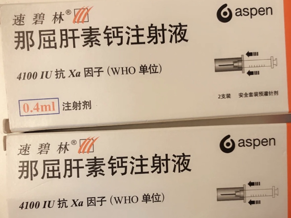 进口速碧林那屈肝素单支价格参考，不同剂量价格有差异