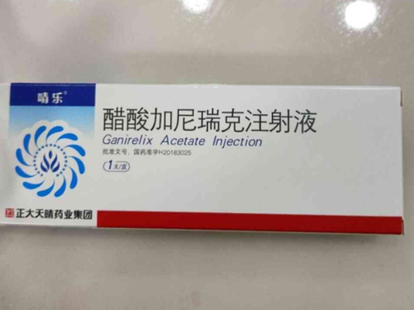 卵泡14mm可打加尼瑞克