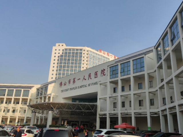 佛山市第一人民医院成立于1881年