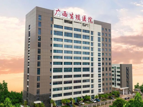 广西生殖医院试管婴儿费用曝光，移植第二次只需这个数