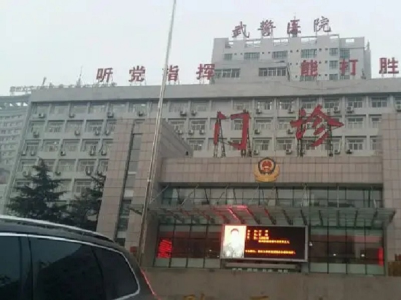 广东总队医院做试管要3-5万