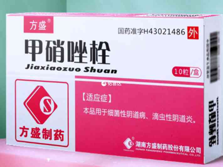 移植前用甲硝唑栓会否影响胚胎着床？听听专家的意见！