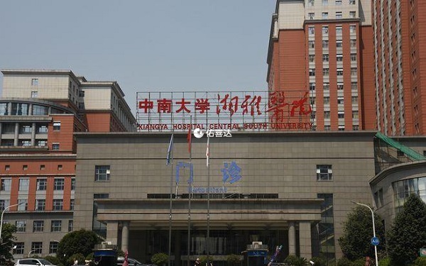湖南试管婴儿医院排名，中信湘雅综合实力领先吗？