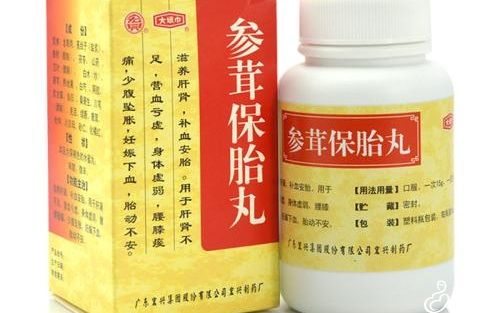 参茸保胎丸作用：治疗孕期流血