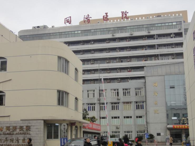 上海辅助生殖医院排名更新，试管婴儿高成功率的不少